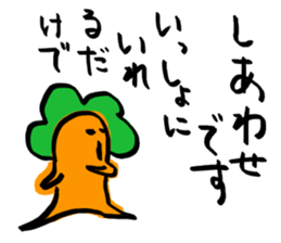 [The fullest now] sticker #9029747