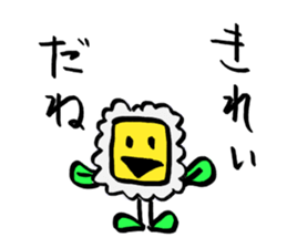 [The fullest now] sticker #9029748