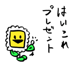 [The fullest now] sticker #9029750