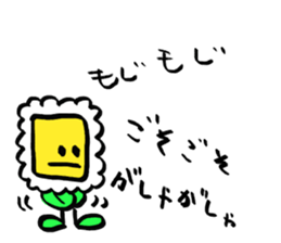 [The fullest now] sticker #9029751