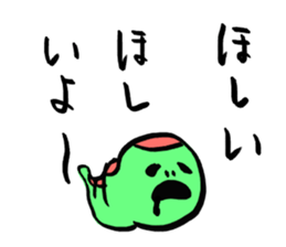 [The fullest now] sticker #9029752