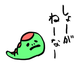 [The fullest now] sticker #9029753