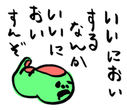 [The fullest now] sticker #9029754