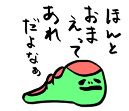 [The fullest now] sticker #9029755