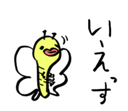 [The fullest now] sticker #9029756