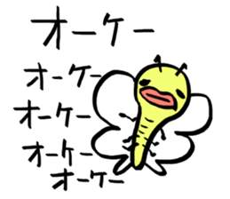 [The fullest now] sticker #9029757