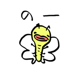 [The fullest now] sticker #9029758