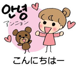 Korean and Japanese stickers sticker #9030040