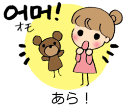Korean and Japanese stickers sticker #9030041