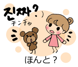 Korean and Japanese stickers sticker #9030042