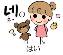 Korean and Japanese stickers sticker #9030043