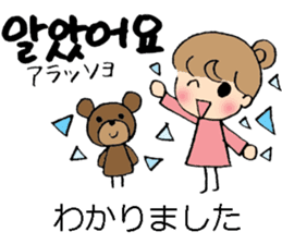 Korean and Japanese stickers sticker #9030044