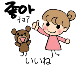 Korean and Japanese stickers sticker #9030045