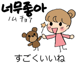 Korean and Japanese stickers sticker #9030047