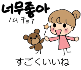 Korean and Japanese stickers sticker #9030047