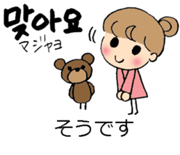 Korean and Japanese stickers sticker #9030049