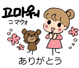 Korean and Japanese stickers sticker #9030050