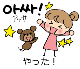 Korean and Japanese stickers sticker #9030051