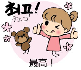 Korean and Japanese stickers sticker #9030053