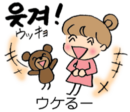 Korean and Japanese stickers sticker #9030056