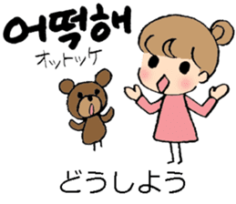 Korean and Japanese stickers sticker #9030057