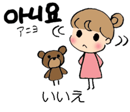 Korean and Japanese stickers sticker #9030058