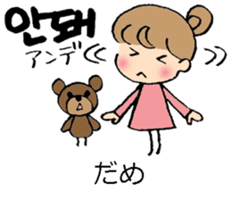 Korean and Japanese stickers sticker #9030059