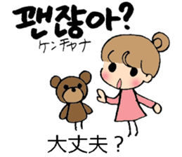 Korean and Japanese stickers sticker #9030060