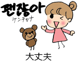 Korean and Japanese stickers sticker #9030061