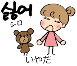 Korean and Japanese stickers sticker #9030062