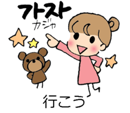 Korean and Japanese stickers sticker #9030063