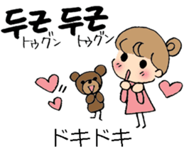 Korean and Japanese stickers sticker #9030065