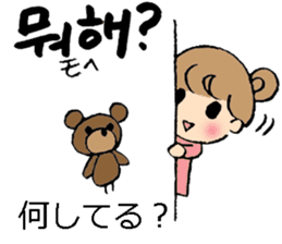 Korean and Japanese stickers sticker #9030066