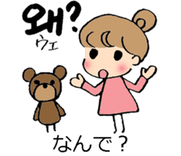 Korean and Japanese stickers sticker #9030067