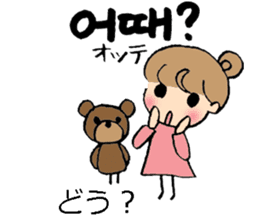 Korean and Japanese stickers sticker #9030068