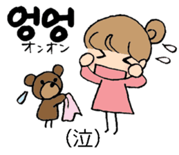 Korean and Japanese stickers sticker #9030070