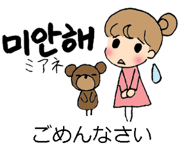 Korean And Japanese Stickers By Etsuko Korean And Japanese Stickers By Etsuko