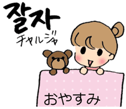 Korean and Japanese stickers sticker #9030073