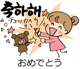 Korean and Japanese stickers sticker #9030074