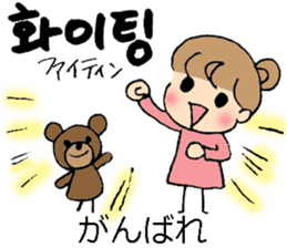 Korean and Japanese stickers sticker #9030075