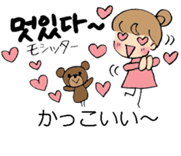 Korean and Japanese stickers sticker #9030076