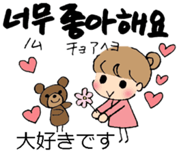 Korean and Japanese stickers sticker #9030077