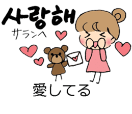 Korean and Japanese stickers sticker #9030078
