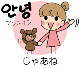 Korean and Japanese stickers sticker #9030079