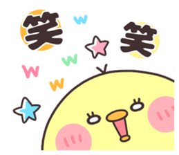 Colorful pop. sticker #9030164