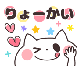 Colorful pop. sticker #9030165