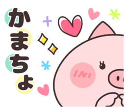 Colorful pop. sticker #9030166