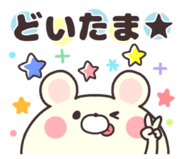 Colorful pop. sticker #9030167