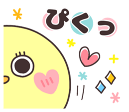 Colorful pop. sticker #9030174