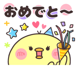 Colorful pop. sticker #9030194